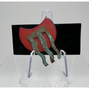 Vintage Abstract Metal Layered Brooch Patina Modernist Artisan Pin Statement